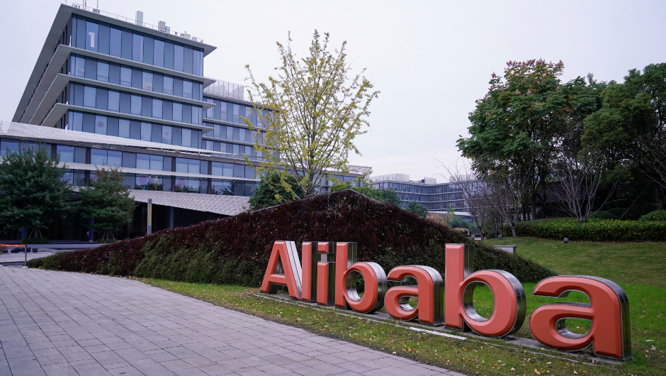 xpx Alibaba MA