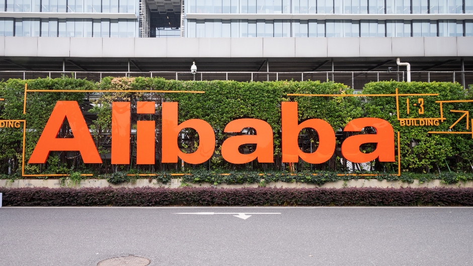 xpx alibaba payments